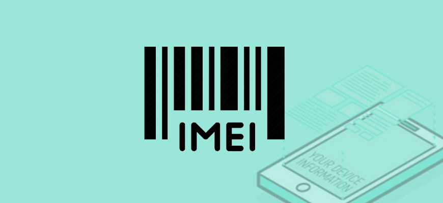 Как узнать IMEI мобильных устройств: смартфона или планшета