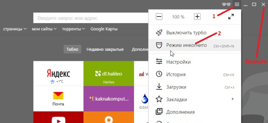 в яндексе