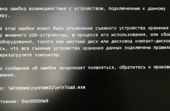 Как использовать функцию восстановления системы для исправления ошибок