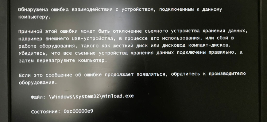 Как использовать функцию восстановления системы для исправления ошибок