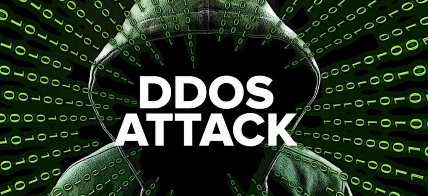 Изменения DDoS-атак в 2023 году: новые угрозы и защита Изменения DDoS-атак в 2023 году: новые угрозы и защита