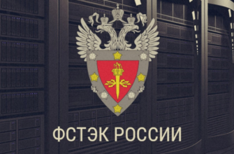Обеспечение безопасности умных городов: вызовы и решения